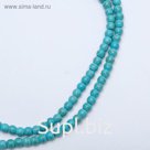 Бусины на нити шар №4 "Бирюза" (100 бусин)