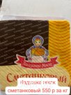 Сметанковый ладушки