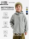 Ветровка демисезонная для мальчиков MINAKU из Softshell на флисе, непромокаемая, серая, рост 110 см