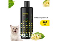 Шампунь Petta для КОШЕК и КОТЯТ с ароматом липа, 400 мл.