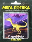 Магнитная головоломка по системе раннего развития «Компсогнат» Артикул: 15822_вывод