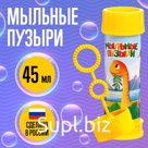 Мыльные пузыри "Динозавры", 45 мл (набор 15шт)