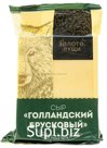Тильзитер сыр 45% ЗОЛОТО ЕВРОПЫ фас. 240 гр*12 шт