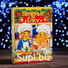 Коробка картонная "Печенье на ёлку", 15,8 х 4 х 22 см