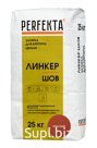 Продукция компании Экс Морэ, бренд Perfekta затирка для кирпича цветная Линкер Шов красный, 25 кг Арт. 6161
