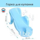 Горка для купания новорожденных, цвета МИКС голубой/бирюзовый