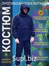 Костюм «Барьер-Инсекто У» Лайт с репеллентно-акарицидной обработкой, цвет: синий