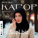 Капор женский MINAKU one size 52-58 черный