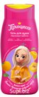 Shower gel affectionate care