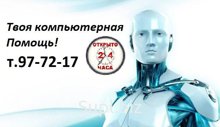Ремонт и обслуживание компьютеров, ноутбуков, мониторов, телевизоров и др.