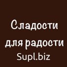 СЛАДОСТИ ДОНА  Конфеты Халва подсолнечная глаз. на вафельном донышке 300гр 1/16