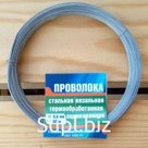 Проволока вязальная оцинкованная т/о, 0,8 мм х 50 м