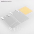 Защитная плёнка для iPhone 5/5S/5C/SE, прозрачная (для экрана и задней крышки)