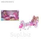 Набор кукол «Две Еви-принцессы и лошадь с каретой»