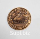 Юбилейная медаль Шахов Н.А. 90 лет