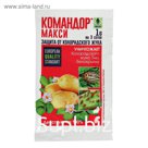 Купить Средство "Грин Бэлт", Командор Макси, ВДГ от насекомых-вредителей 1 г арт. 1087461, по оптовой цене от производителя. Бесплатная консультация - +7 800 2…