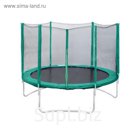 Батут с защитной сеткой Trampoline 8, d=240 см