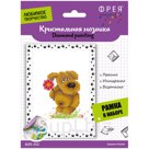 Алмазная мозаика Фрея "Поздравляю!", 19,5*14см