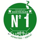 Рёбрышки свиные «Аппетитные»