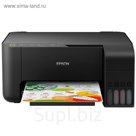МФУ, струйный цв Epson L3150 (C11CG86409), WiFi