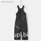 Полукомбинезон детский, цвет чёрный, рост 104-110 см