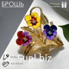Брошь «Цветочная корзинка» анютины глазки, цветная в золоте