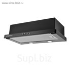 Вытяжка Maunfeld Vsh 60, встраиваемая, 750 м3/ч, 3 скорости, чёрная