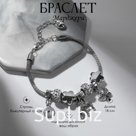 Браслет ассорти «Марджери» символы удачи, цвет белый в серебре, L=18 см