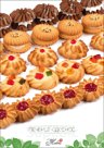 Кондитерские изделия