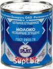 МОЛОКО ЦЕЛЬНОЕ СГУЩЕННОЕ С САХАРОМ "РОГАЧЕВЪ" 380ГР