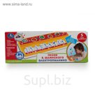 Пианино с потешками