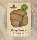 Голубчики с мясом