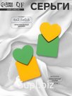 Серьги металл «Сердце» с квадратом, цвет жёлто-зелёный