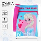 Сумка детская через плечо для девочки, 11х16 см, Холодное сердце