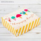 Коробочка для кондитерских изделий Happy days, 17 × 20 × 6 см