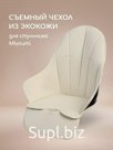 Чехол на стульчик для кормления Арт: 220066637
