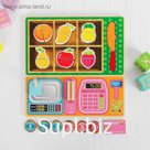 Игровой набор «Магазинчик»