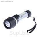 Фонарь ЯРКИЙ ЛУЧ S-110 SilverLine LED 110/60лм, боковой COB 100/50лм 4 реж., магнит, на 2xAA