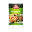 Приправа для рыбных блюд Лидские приправы (Пакет 20 гр.) -Беларусь