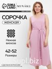 Сорочка ночная женская (миди) MINAKU: Home collection, розовая, размер 48