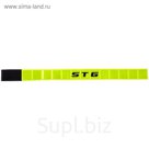 Катафот велосипедиста STG 43444-Y мягкий браслет на липучке