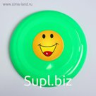 Тарелка летающая «Смайл», цвета МИКС