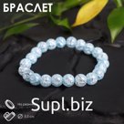 Браслет шар №8 «Кварц сахарный», цвет голубой, 5,5 см