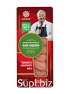 Филе индейки с/в сервировочная в нарезке