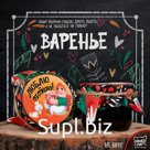 Варенье, ЛЮБЛЮ-ОБОЖАЮ, 120 гр., ТМ Chokocat