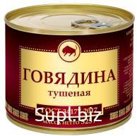 Говядина тушеная Бордо стандарт ГОСТ 34177-2017 СВФ