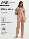 Пижама женская (рубашка, брюки) KAFTAN «Треугольники», бежевая, размер 48-50