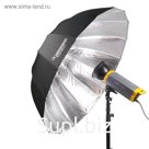 Зонт-отражатель GB Deep silver L (130 cm)