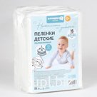 Пелёнки одноразовые впитывающие для детей, размер 60x40, 5 слоев, 15 шт., Крошка Я