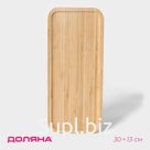 Блюдо для подачи Доляна Striata, прямоугольное, 30×13 см, бамбук